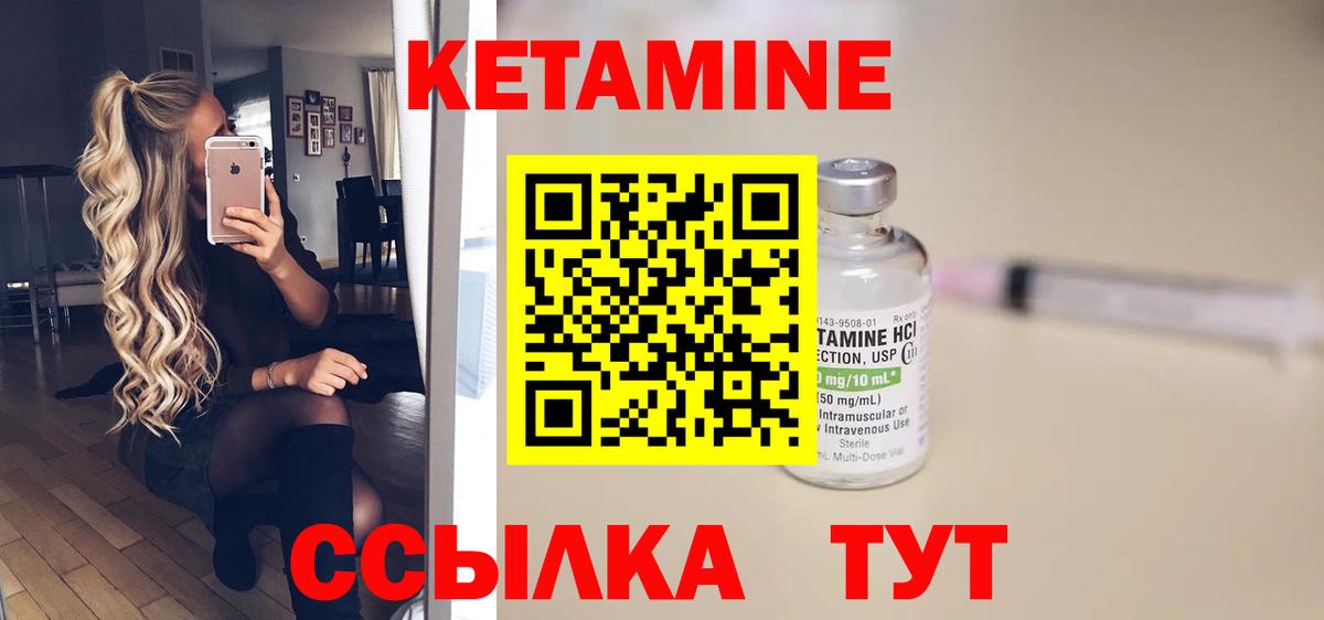 Россошь    зеркало  Вход с VPN  КЕТАМИН ketamine 