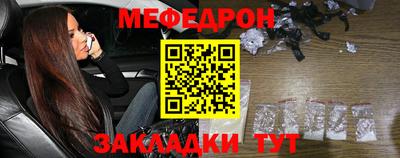 кристаллы Пыть-Ях