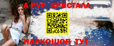 герыч Пугачёв