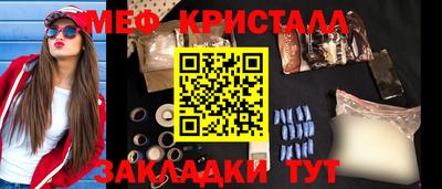 кристаллы Пыть-Ях