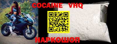 кристаллы Пыть-Ях