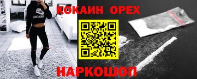 индика Пушкино