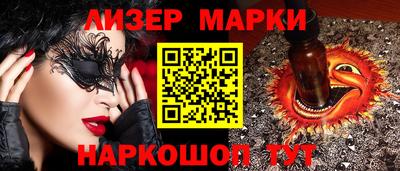 кристаллы Пыть-Ях