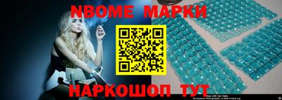 индика Пушкино