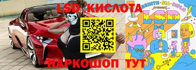 индика Пушкино