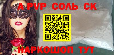 индика Пушкино