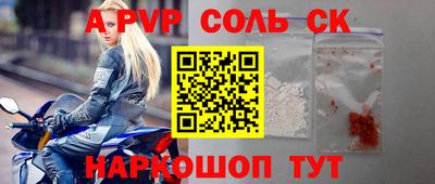 индика Пушкино