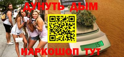 индика Пушкино