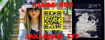 кристаллы Пыть-Ях