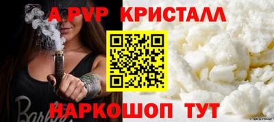 индика Пушкино