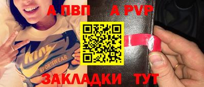 индика Пушкино
