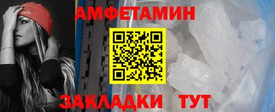 кристаллы Пыть-Ях