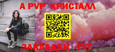 индика Пушкино