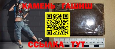 индика Пушкино