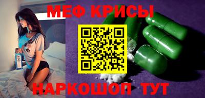 кристаллы Пыть-Ях