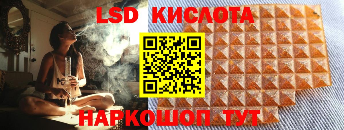 Марки NBOMe 1,5мг Россошь