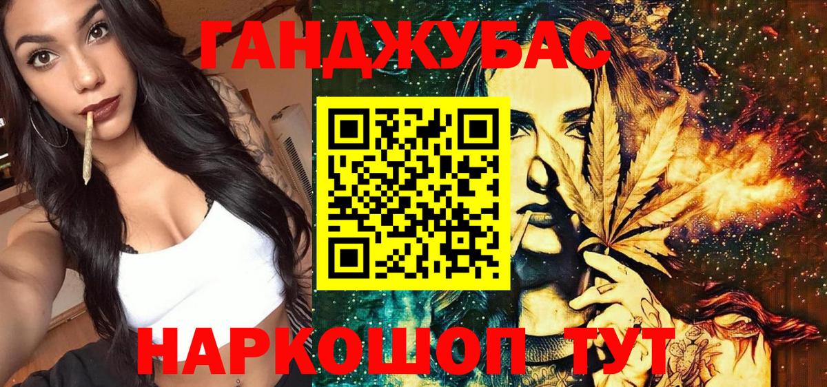 Россошь  Марихуана план  Конопля White Widow  Конопля гибрид  Вход с VPN  Шишки марихуана White Widow 